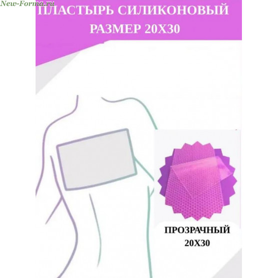 WinnerPlast Силиконовая пластина  20 на 30  см 